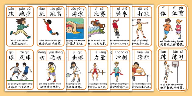 梅里诺：非常感谢香港；相信哲凯赖什很快就能帮助球队